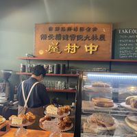 Cafe&Bake NAKAMURAYA ナカムラコーヒー - 投稿画像1