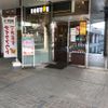 ドトール 幕張テクノガーデン店 - トップ画像