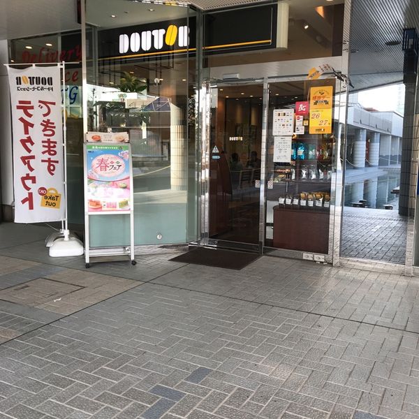 ドトール 幕張テクノガーデン店 - おすすめ画像