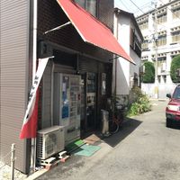 龍野商店 - 投稿画像0