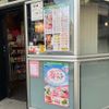ドトール 半蔵門一番町店 - トップ画像