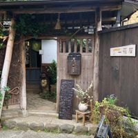 手ぬぐいカフェ 一花屋 - 投稿画像2