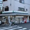 熊野商店 - トップ画像