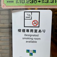 星乃珈琲店 浦和店 - 投稿画像3