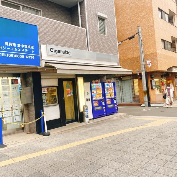 柴田商店 - トップ画像