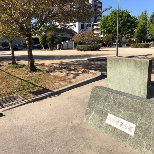 追分 - おすすめ画像