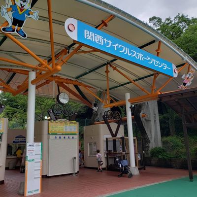 scyra様　関西サイクルスポーツセンター　冊子 関西サイクルスポーツセンター（テーマパーク） | MEQQE（めっけ）