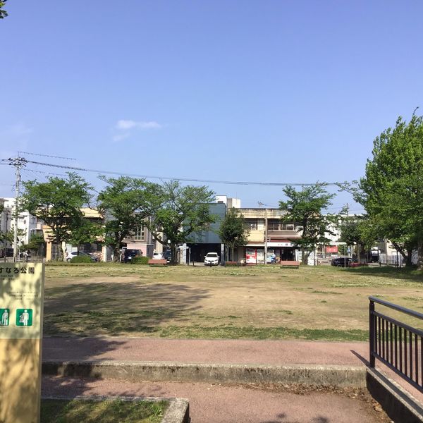 あすなろ公園 - トップ画像