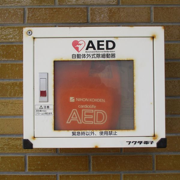 AED @今治市立九和小学校 玄関口 - おすすめ画像