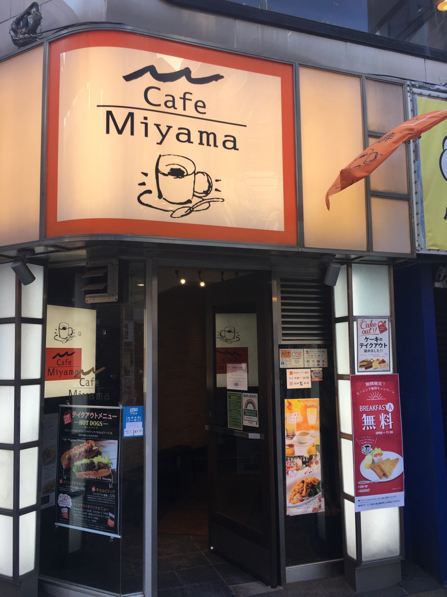 ミーヤカフェ 公式］銀座 Miiya Cafe アコースティック＆バー ライブハウス