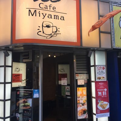 ミーヤカフェ Cafe Miyama 渋谷センター街店（カフェ、喫茶） | MEQQE（めっけ）