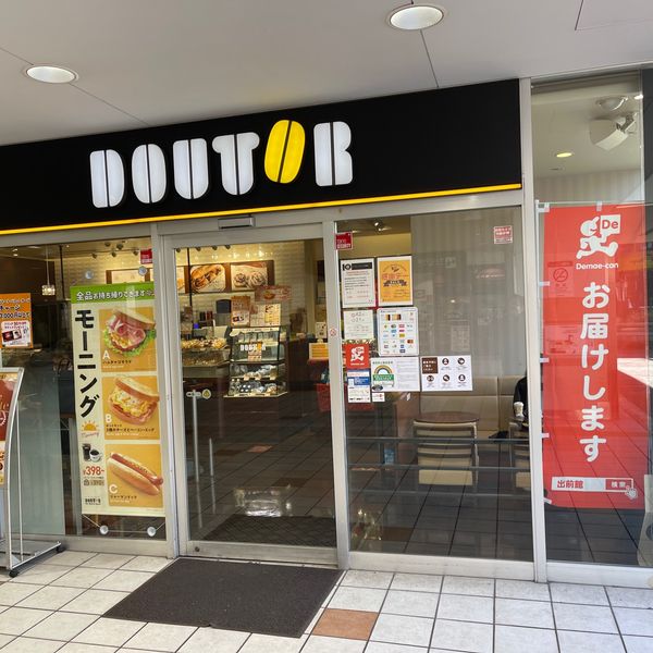 ドトール 不動前店 - おすすめ画像
