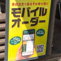 フレッシュネスバーガー 用賀店 - 投稿画像1