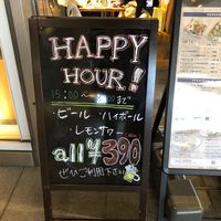 バリッシモ 有楽町イトシア店 - 投稿画像2