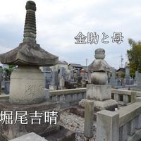 堀尾跡公園 - 投稿画像0