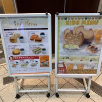サンジェルマン エキア志木店 - 投稿画像2