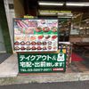 オムニ食堂本店 - トップ画像