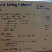 ヒトヤスミカフェ Shore Living（ショア リビング） - 投稿画像1