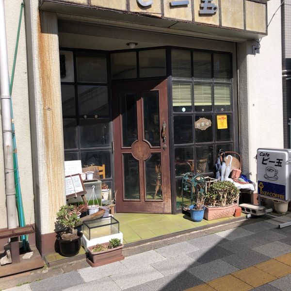 ビー玉 - おすすめ画像