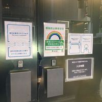 MOVE LOUNGE 渋谷（屋内喫煙所） - 投稿画像3