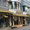 ムラサキスポーツ茅ヶ崎店 - トップ画像