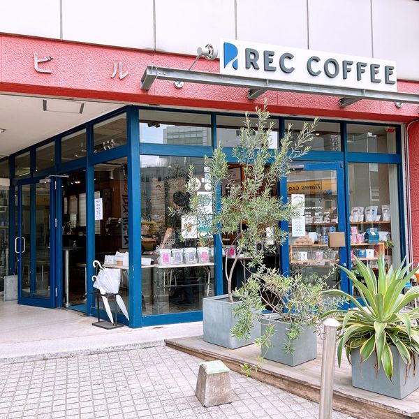 レック（REC）COFFEE 薬院駅前店 - おすすめ画像