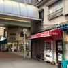 吉井商店 - トップ画像