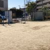 古隅田なかよし公園 - トップ画像