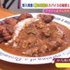 スパイシーキッチン アラジン＆マレカカレー - トップ画像