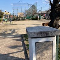 二葉公園 - 投稿画像0