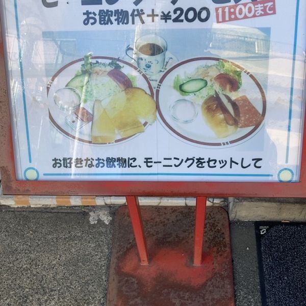 いーはとーぶ - トップ画像