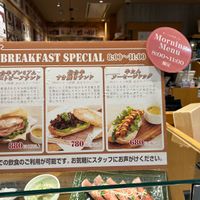 肉のいとう　仙台駅1階店 - 投稿画像1