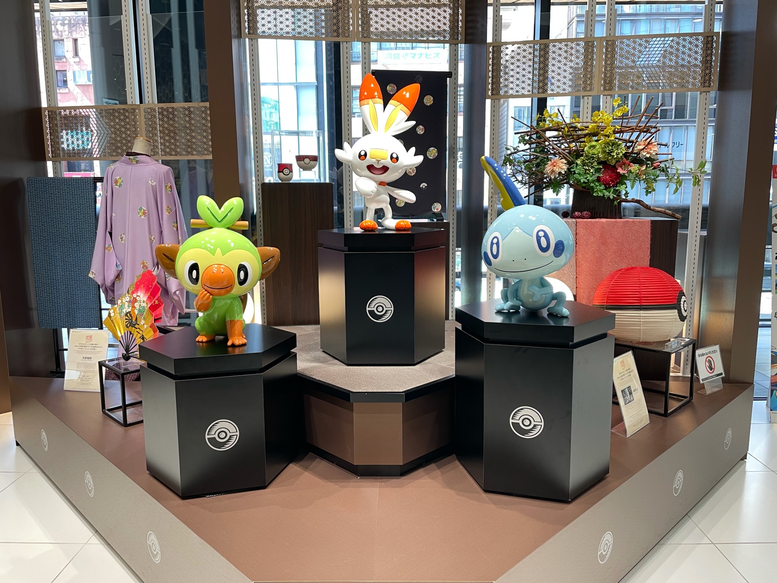 Yahoo!オークション - 1円〜 未開封 ポケモンセンター 京都 限定