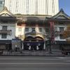Kabukiza Theatre - トップ画像