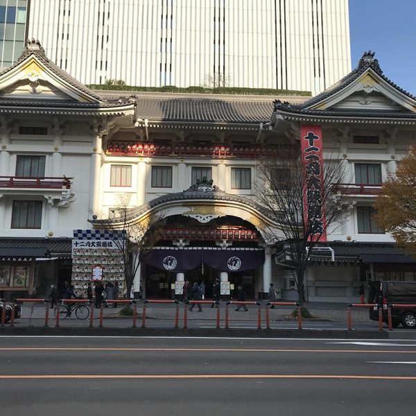 Kabukiza Theatre - トップ画像