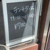 cafe＆barSampo - トップ画像