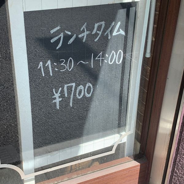 cafe＆barSampo - トップ画像