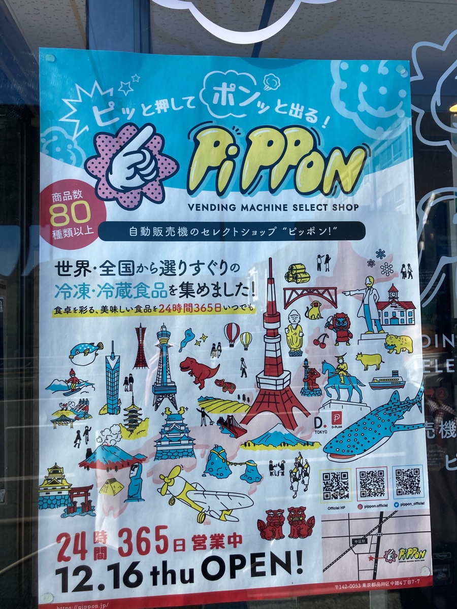 【pyon】グッズまとめ売り XYZP on X: 