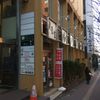 ルノアール 高田馬場2丁目店 - トップ画像