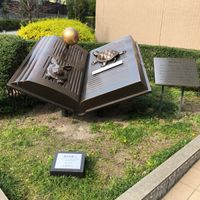 渋谷区立中央図書館 - 投稿画像1