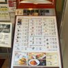 ヴェローチェ東京駅八重洲口店 - トップ画像