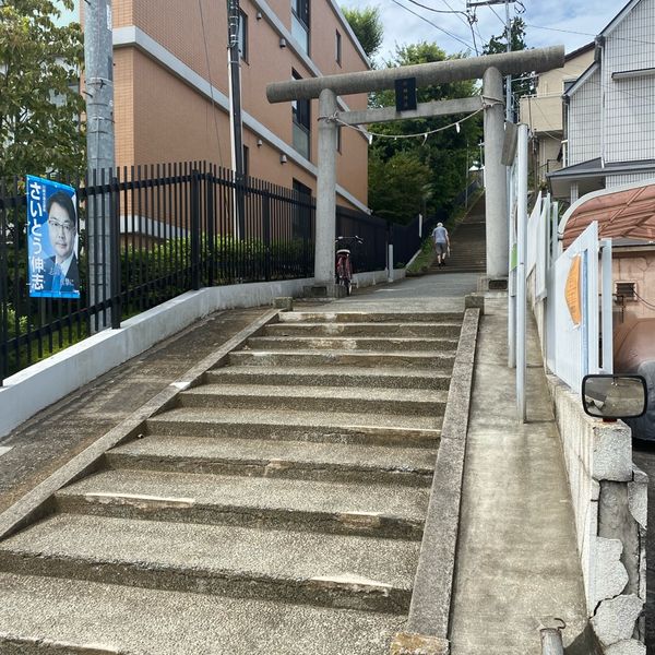 下作延神明神社へ登る階段 - おすすめ画像