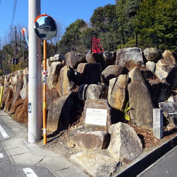 小牧市岩崎児童遊園 - おすすめ画像