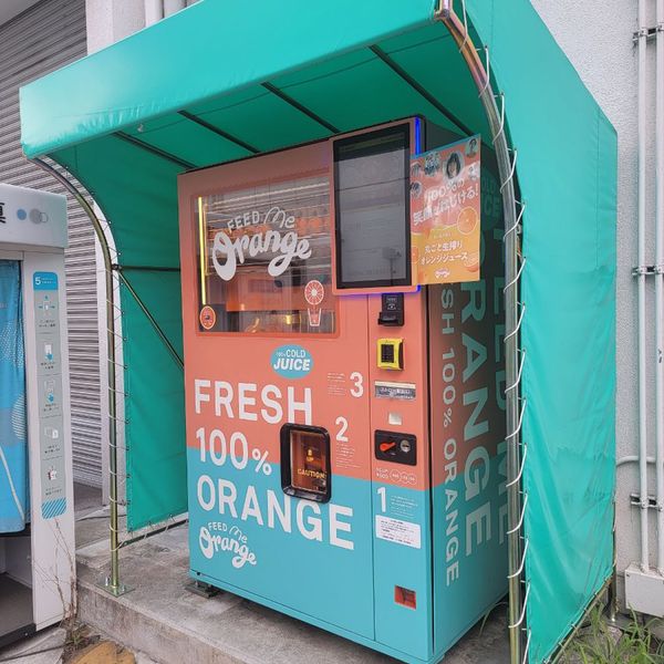 生搾りオレンジジュースの自販機 - おすすめ画像