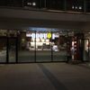 ドトール 蒲田アロマスクエア店 - トップ画像