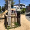 唐橋花園 - トップ画像