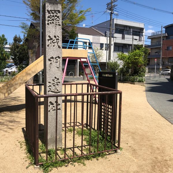 唐橋花園 - おすすめ画像