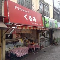 鳥正 京島店 - 投稿画像3