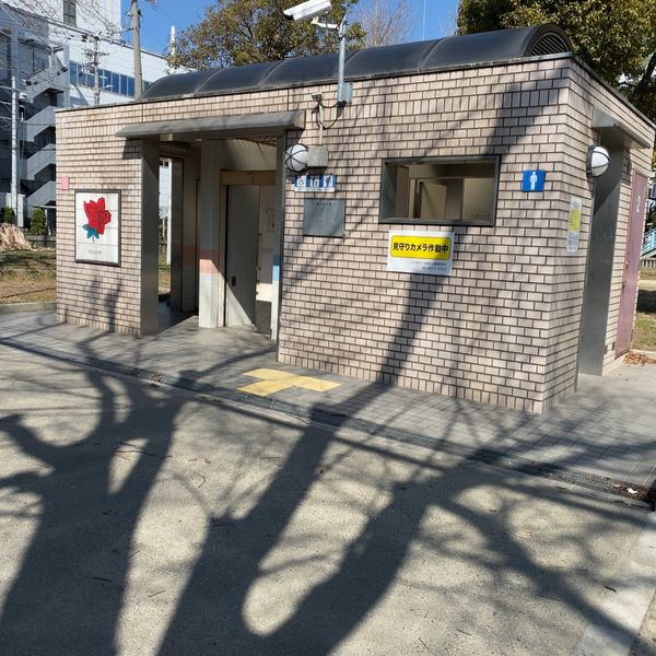 泉尾公園　公衆トイレ２ - おすすめ画像