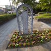 鉄道歴史公園 - トップ画像